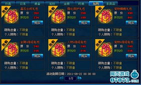 仙劫新服『天山瑶池』震撼开启 多重活动福利与代理推广机遇