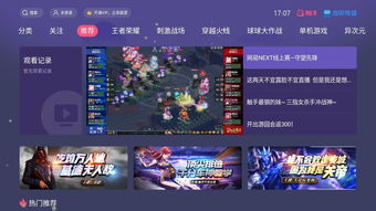 网易代理《游戏王 决斗链接》国服，外服已迈入5D's世代