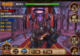 复仇x联盟 邪魔觉醒，史诗征程盛大开启，诚邀代理及推广合作