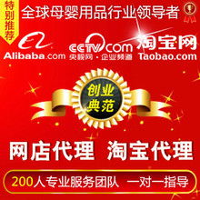 携手共赢 探索服务代理加盟与网络代理推广的无限商机