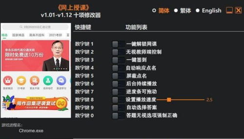 从单机游戏必备神器到催生LOL史上最大Bug 游戏代理与推广的意外传奇
