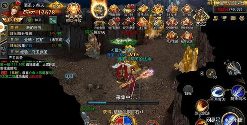 手游代理 零门槛入局，网络推广助力成功