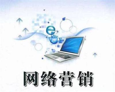 双轮驱动 网络代理与推广融合策略全解析